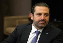 IMF advises Lebanon on debt sustainability IMF,Lebanon, public debt,