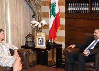 Creative Lebanon Center promotes cultural heritage of Lebanon Creative Lebanon Center, Saad Hariri , Christina Lassen,