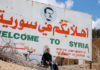 Nassib border with Jordan opens on Oct. 10 border syria lebanon jordan